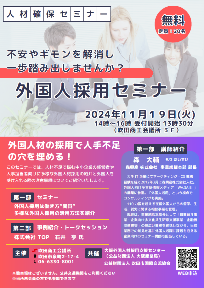 外国会社のためのインバウンド法務―事業拠点開設・不動産取引 外国会社のためのインバウンド法務――事業拠点開設・不動産取引 | 稲垣
