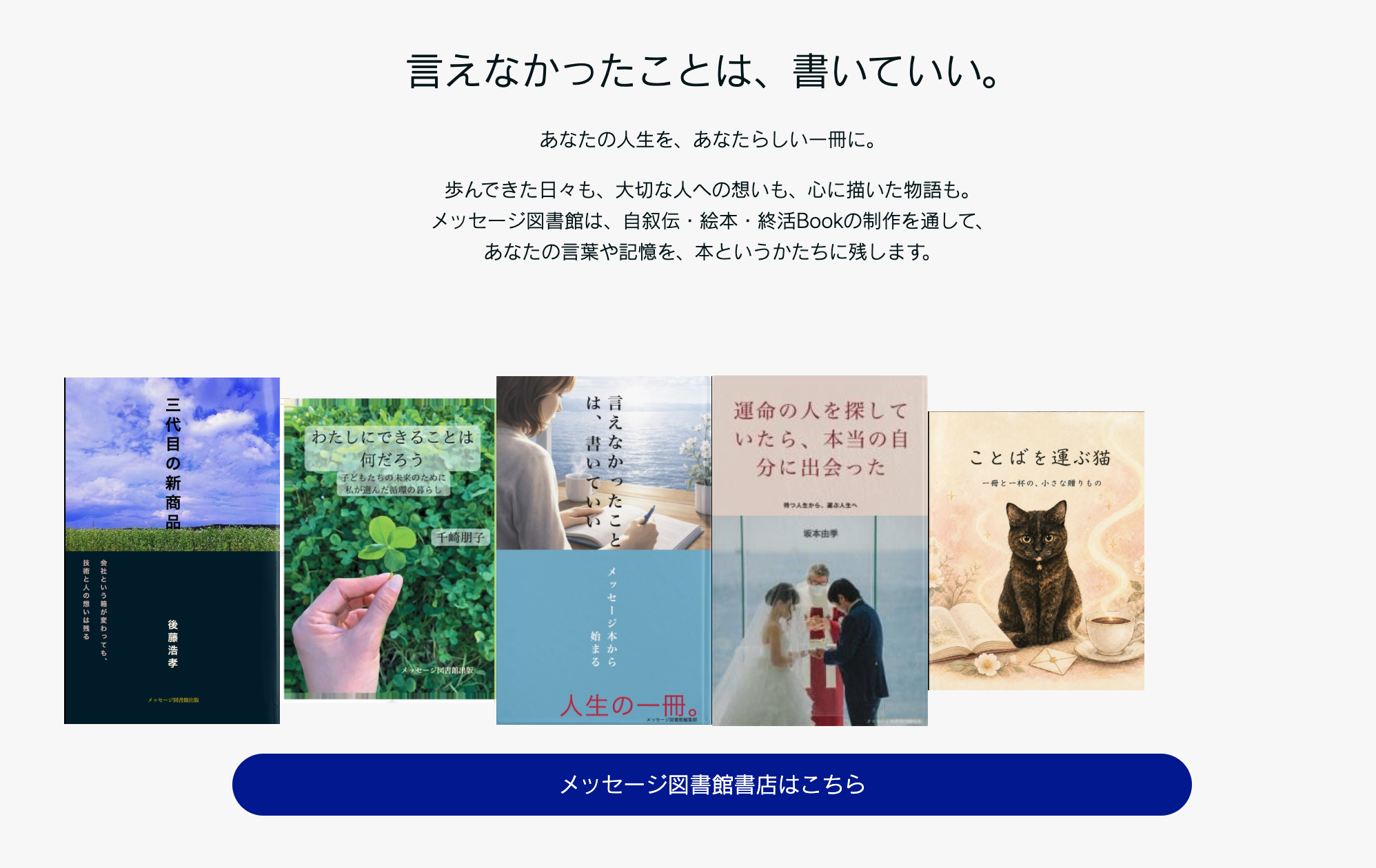 実績2
