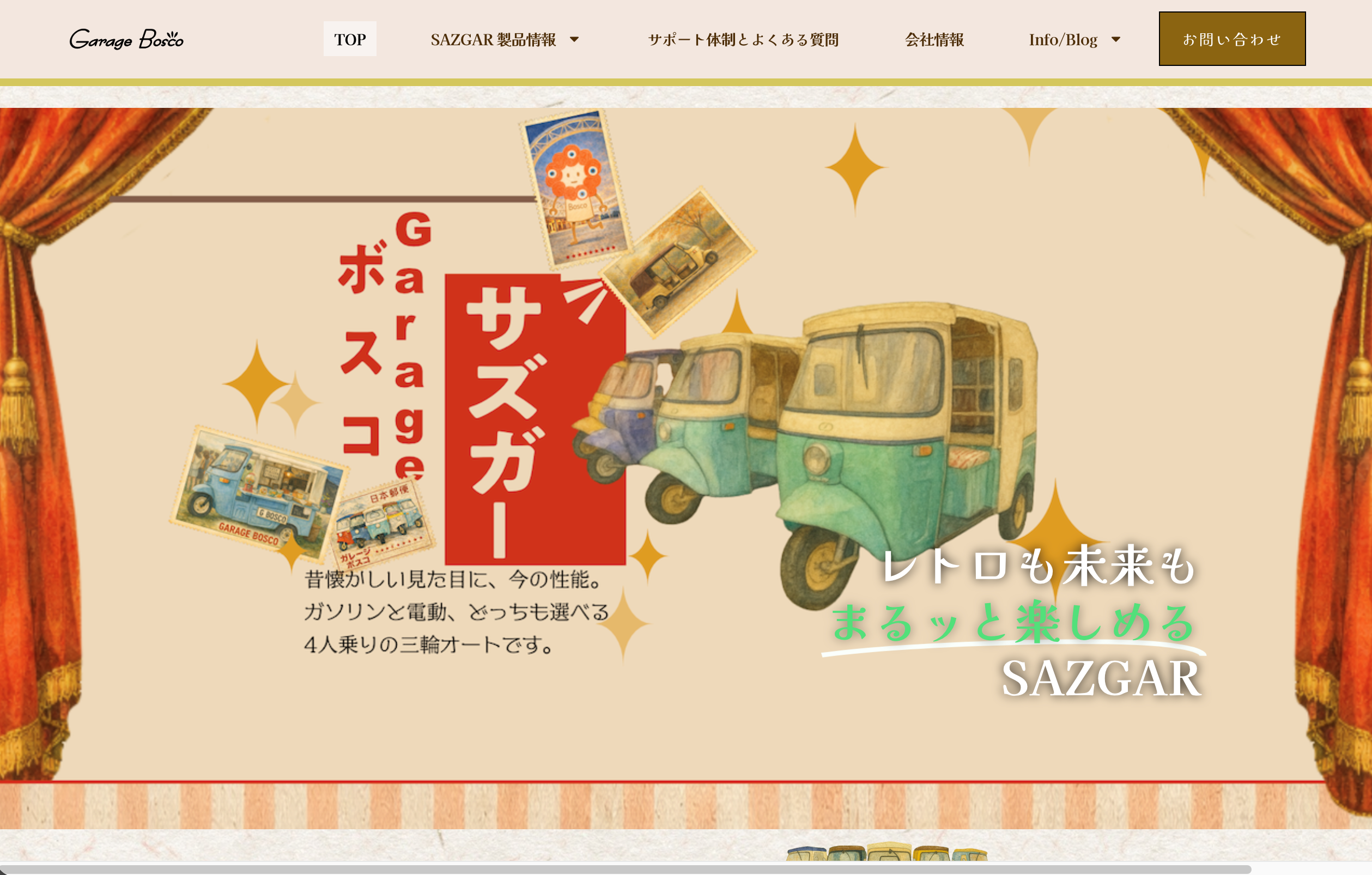 実績1